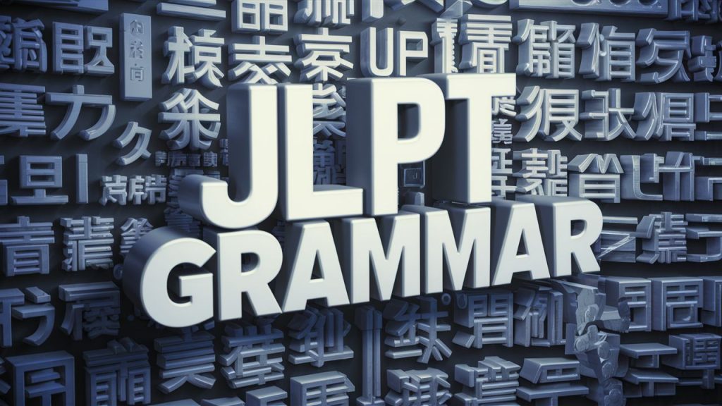 jlpt grammar